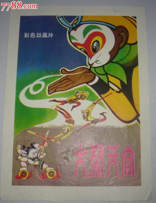 福島大学graduationcertificate